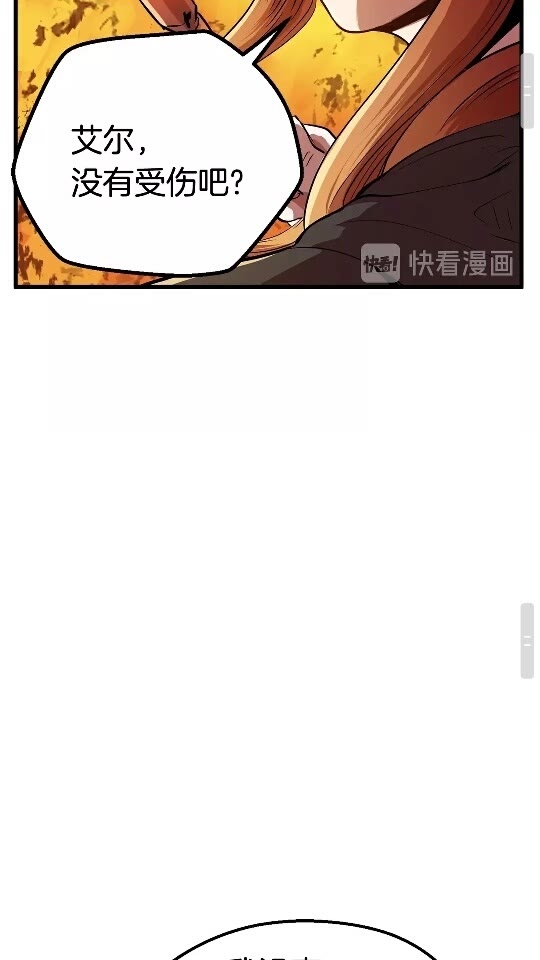 第15话 秘密与约定53