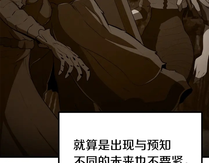 第86话 失败的营救141
