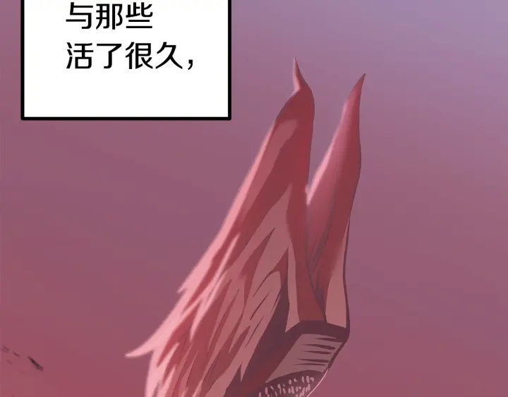 第91话 天使#156842115