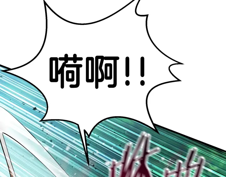 第100话 小人勇士107