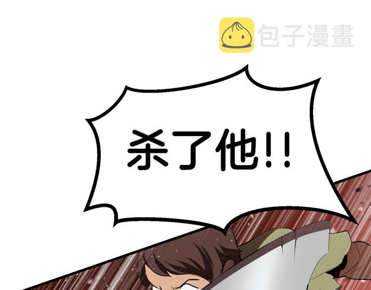 第69话 生死204