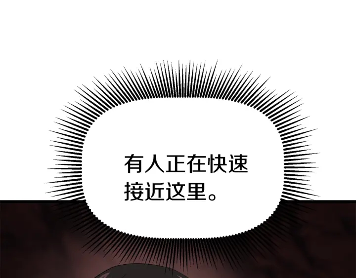 第97话 进化的天使280