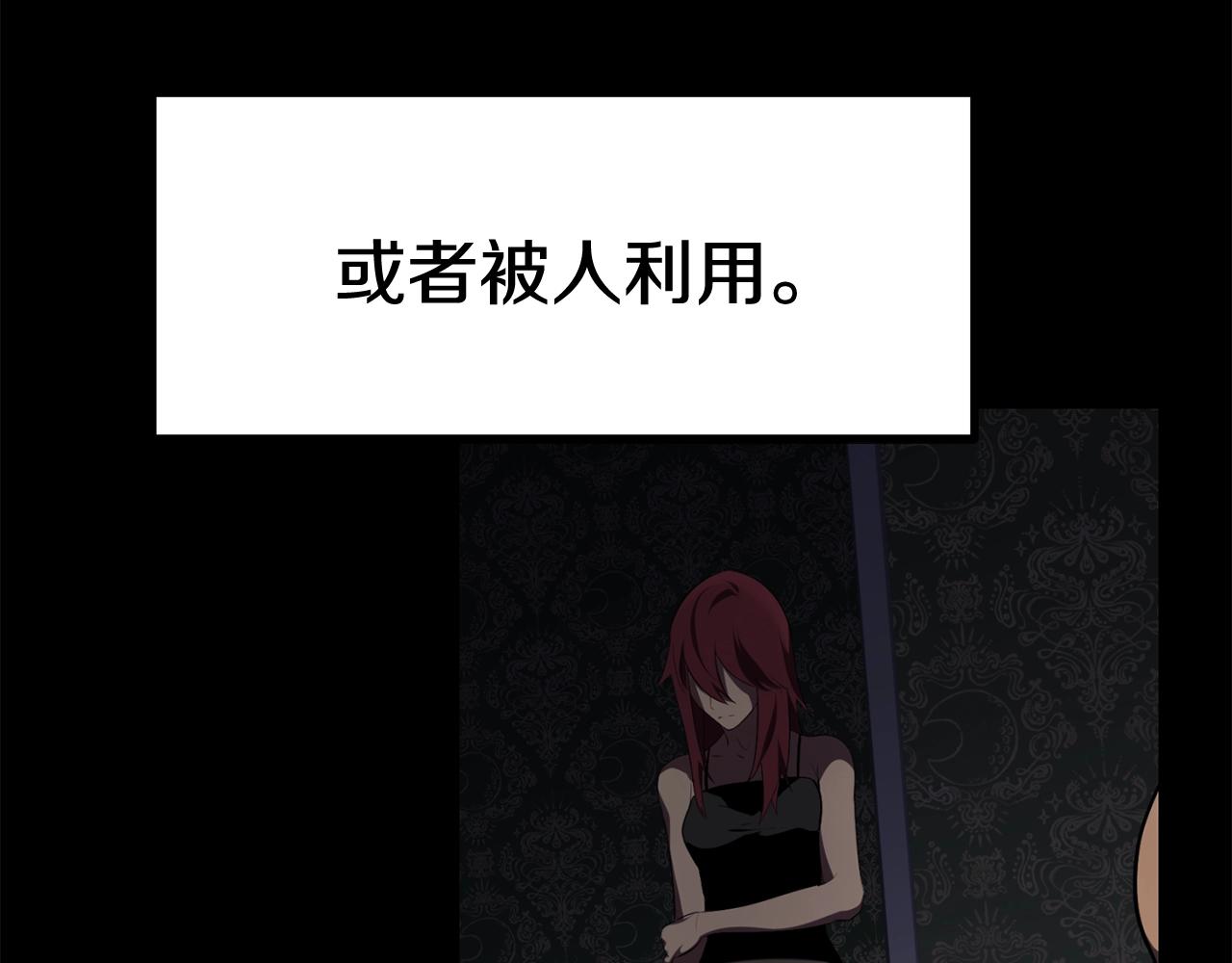 第136话 祸源14
