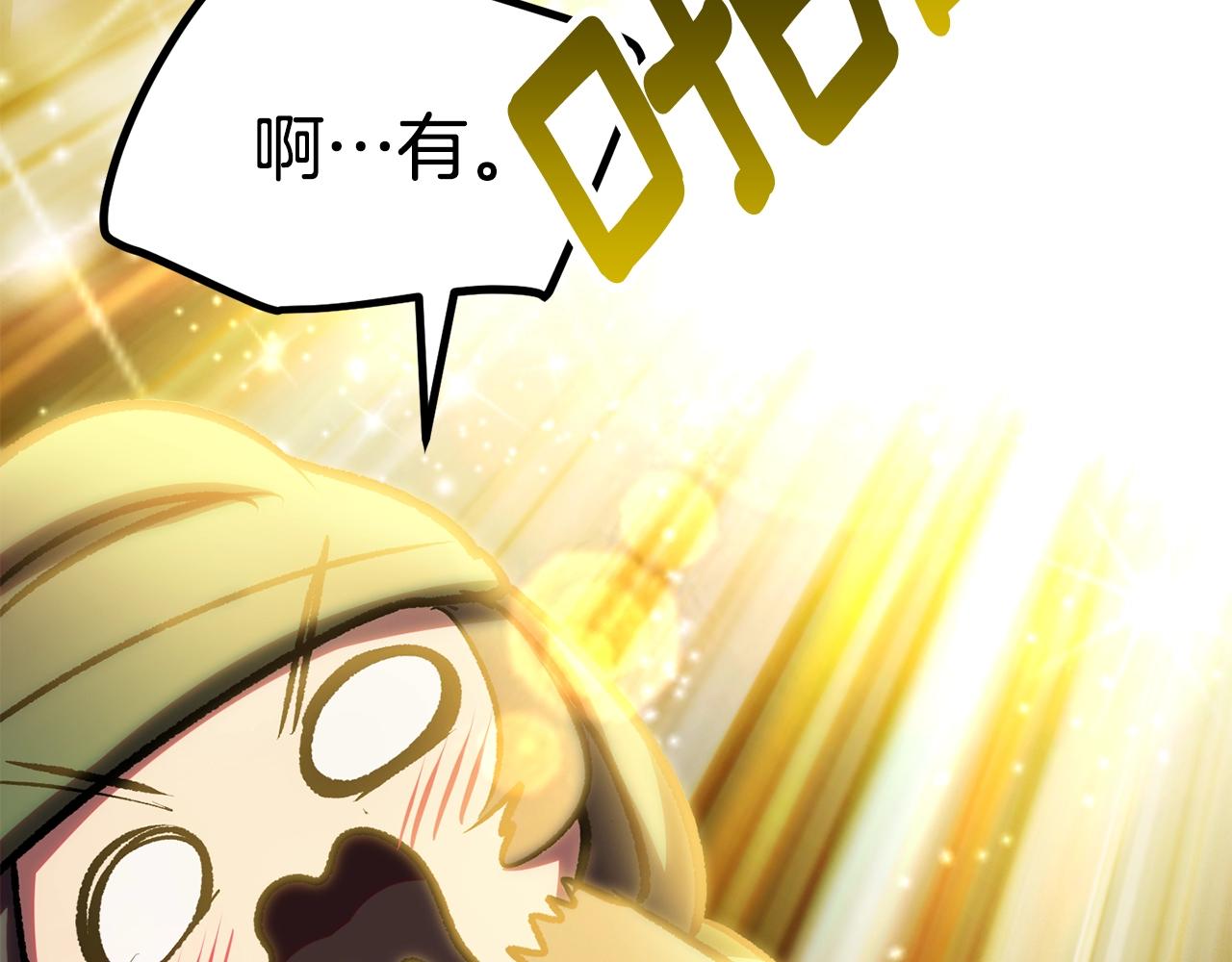 第119话 为何而战19