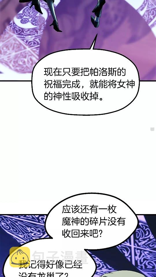 第54话 死斗31