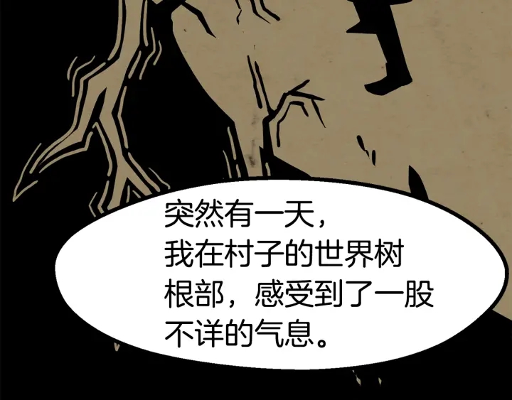 第84话 一家全女仆95