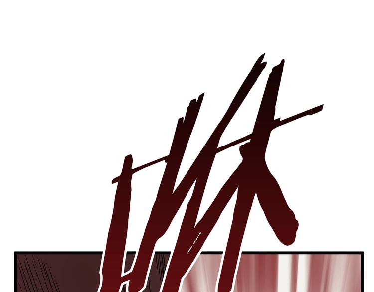 第8话 扫荡32