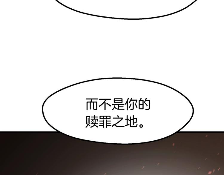 第68话 怒气刘函219