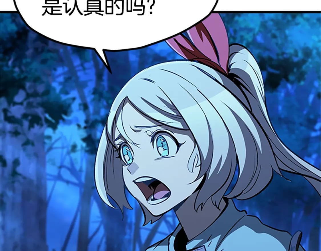 第173话 强者之列9