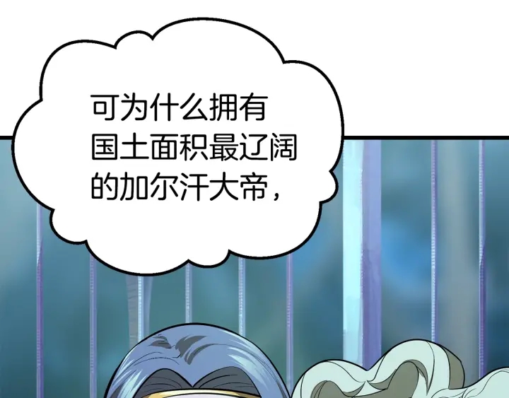 第99话 联合157