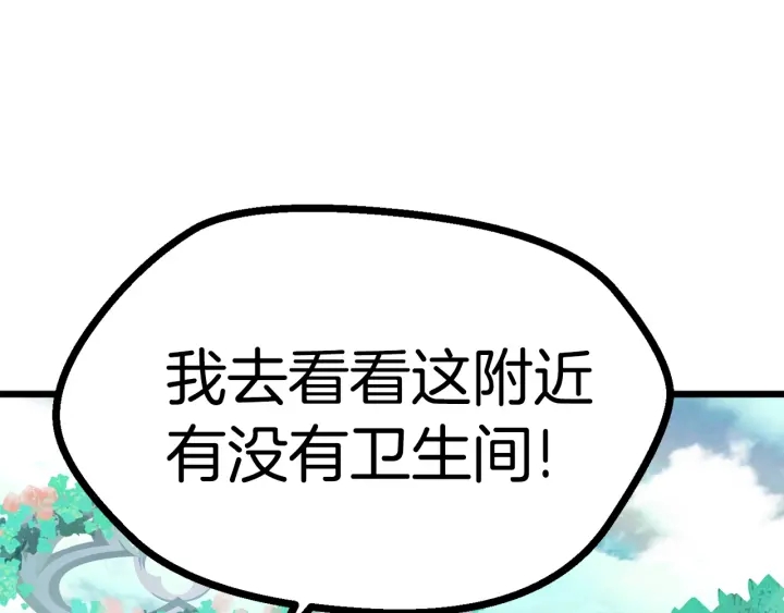 第75话 断剑重铸133