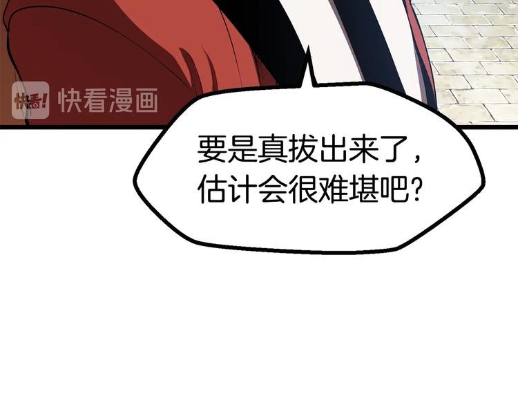 第73话 妖精王国199