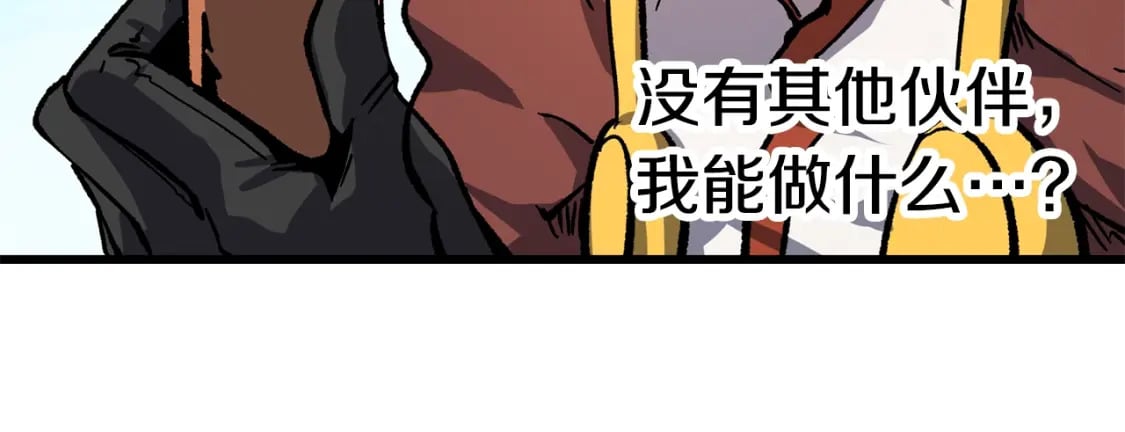 第163话 解开诅咒的办法54