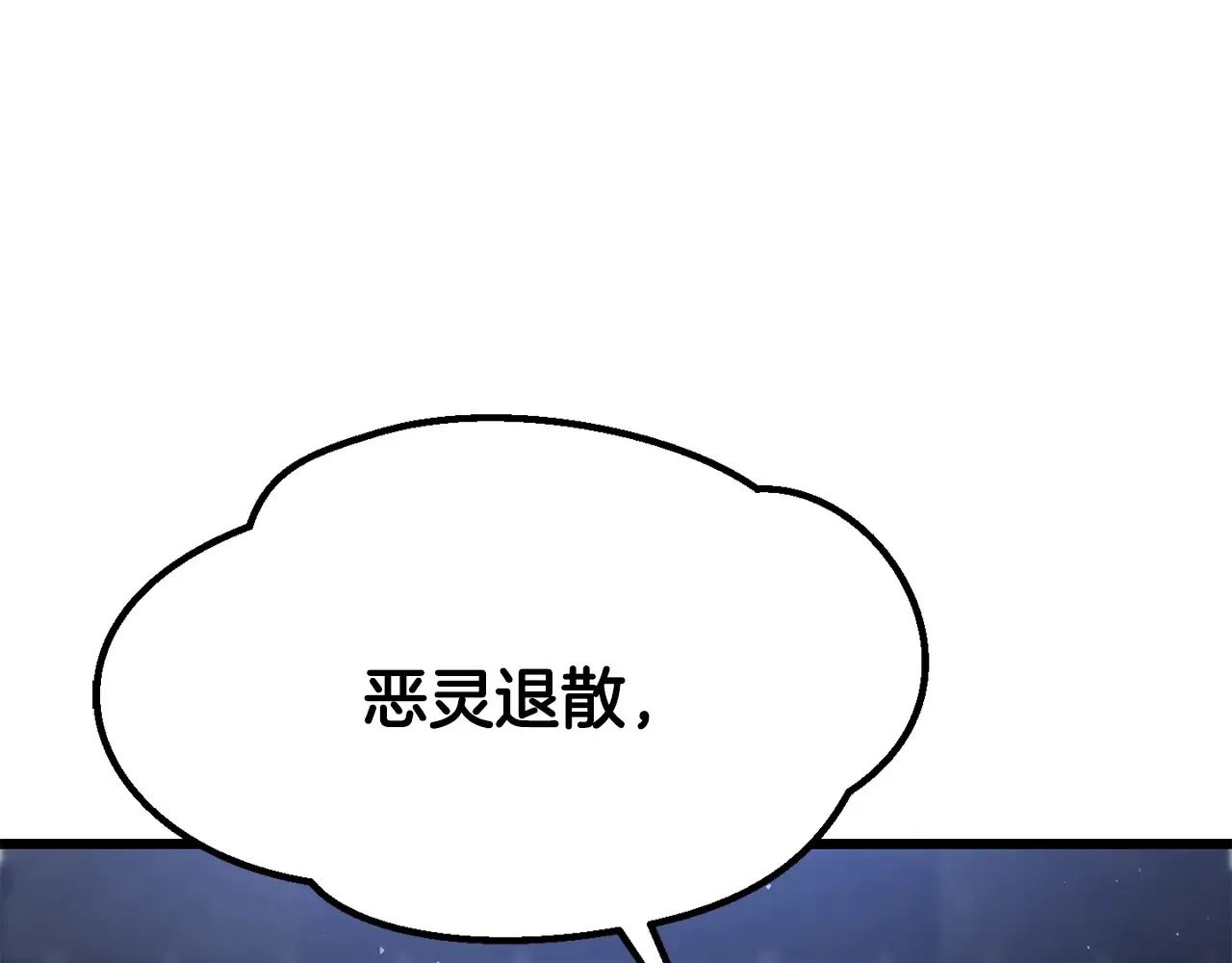 第199话 提升等级的秘密177