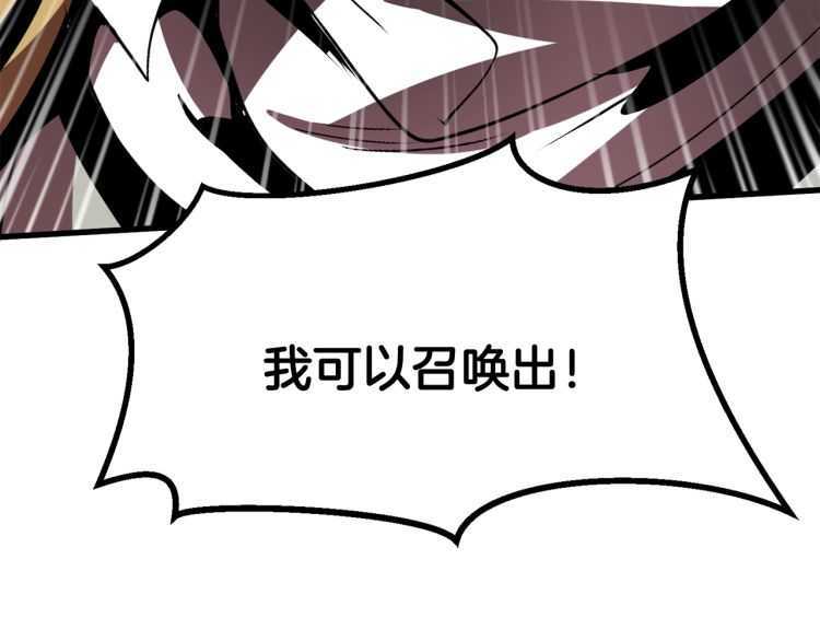 第60话 男人之间的友情207