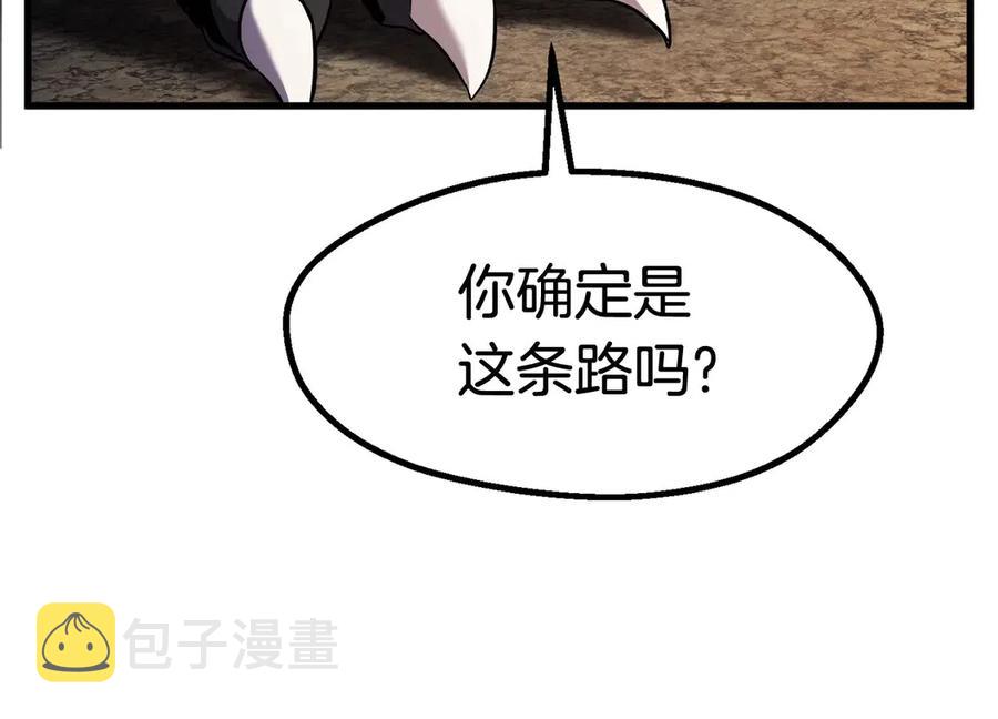 第41话 化龙46