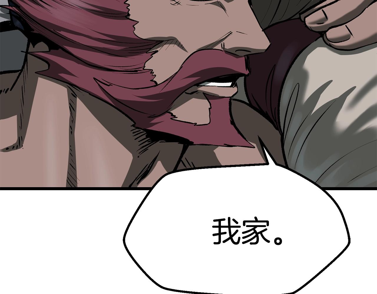 第115话 最底层212