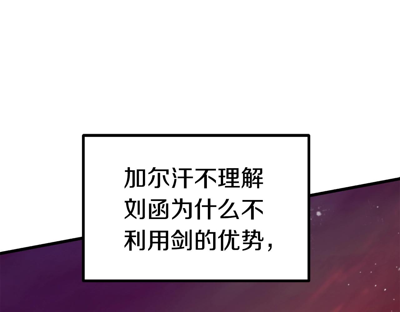 第145话 最后的机会97
