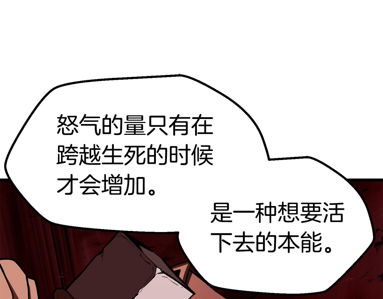 第116话 真正的战士234