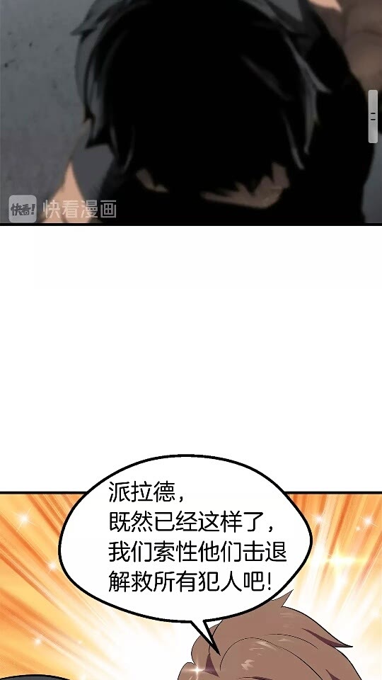 第54话 死斗46