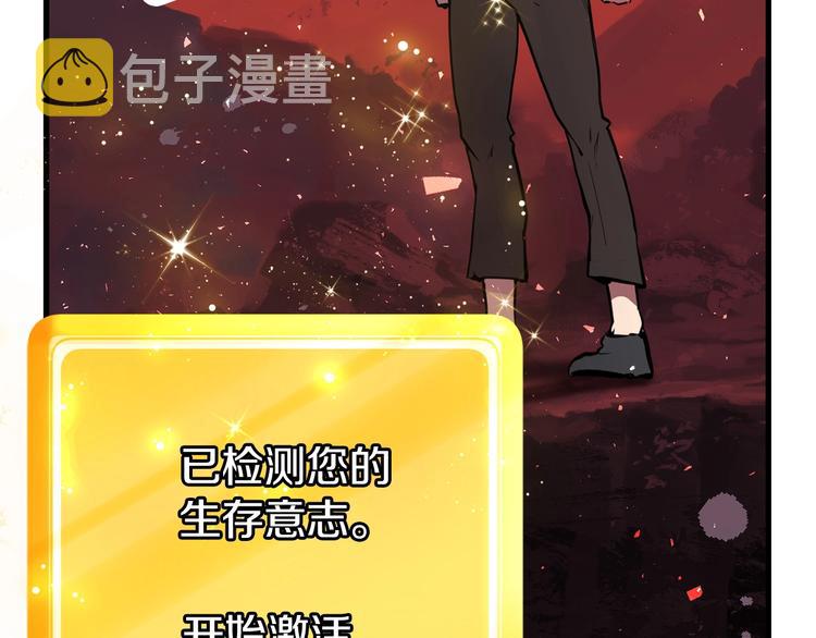第0 1话 绑架式穿越383
