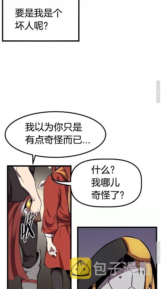 第11话 败露82