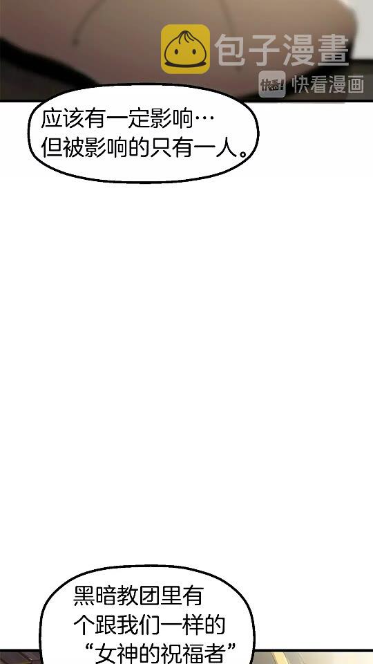 第54话 死斗12
