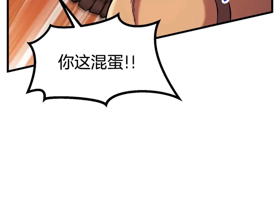 第36话 你们不该骗我119
