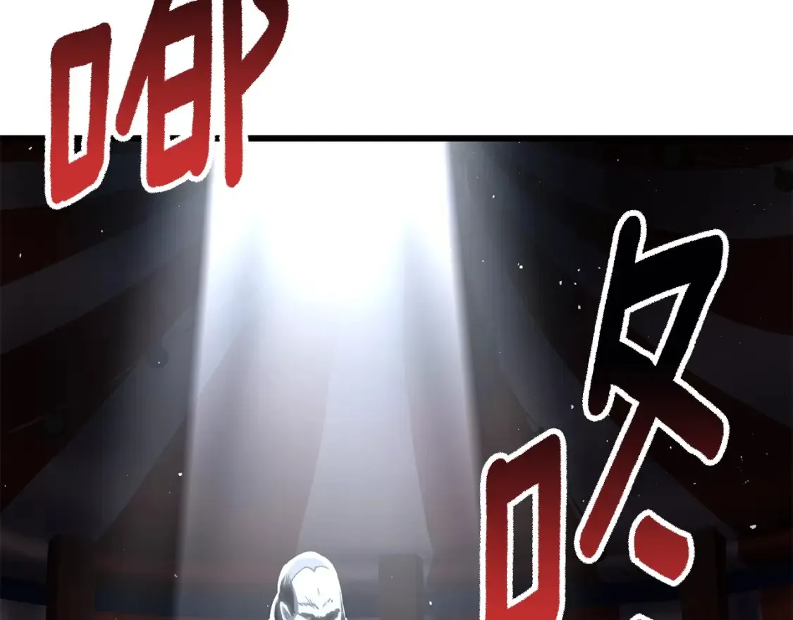 第189话 狼王72