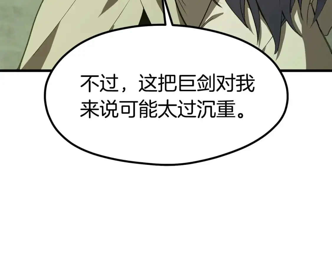 第185话 离别125