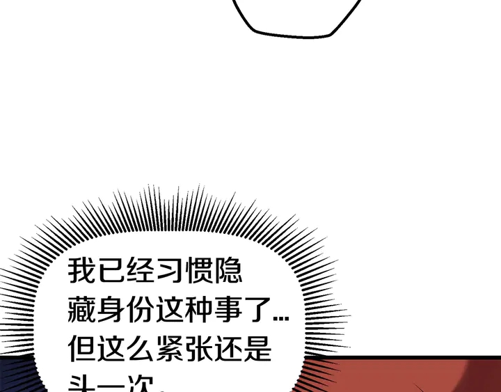 第32话 恐怖的考核86