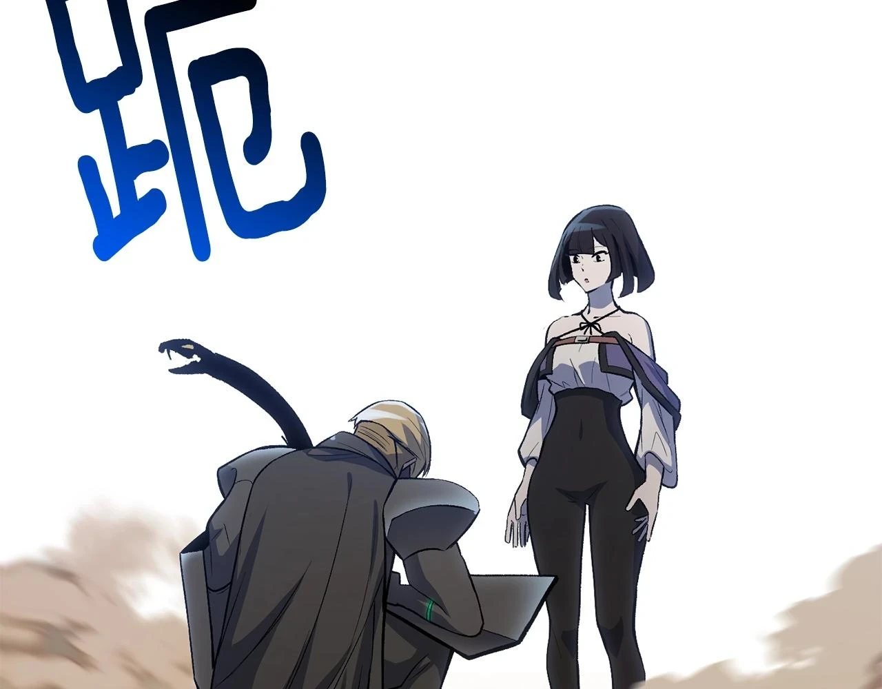 第150话 衔尾蛇172