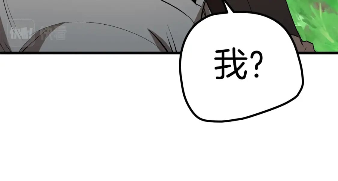 第171话 抉择108