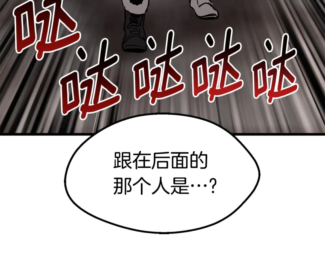 第166话 预言即诅咒42