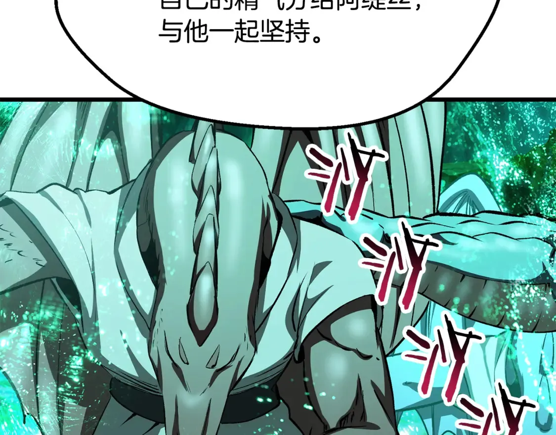 第198话 消逝的黑暗136