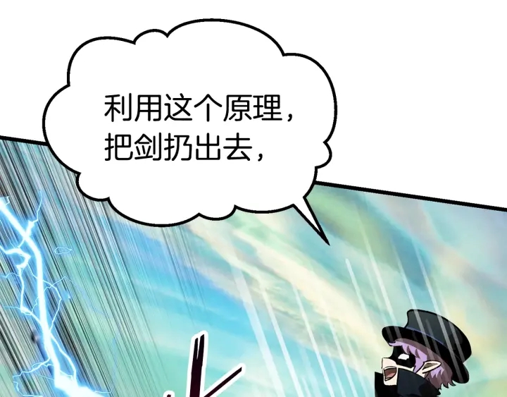 第101话 胜负皆分163