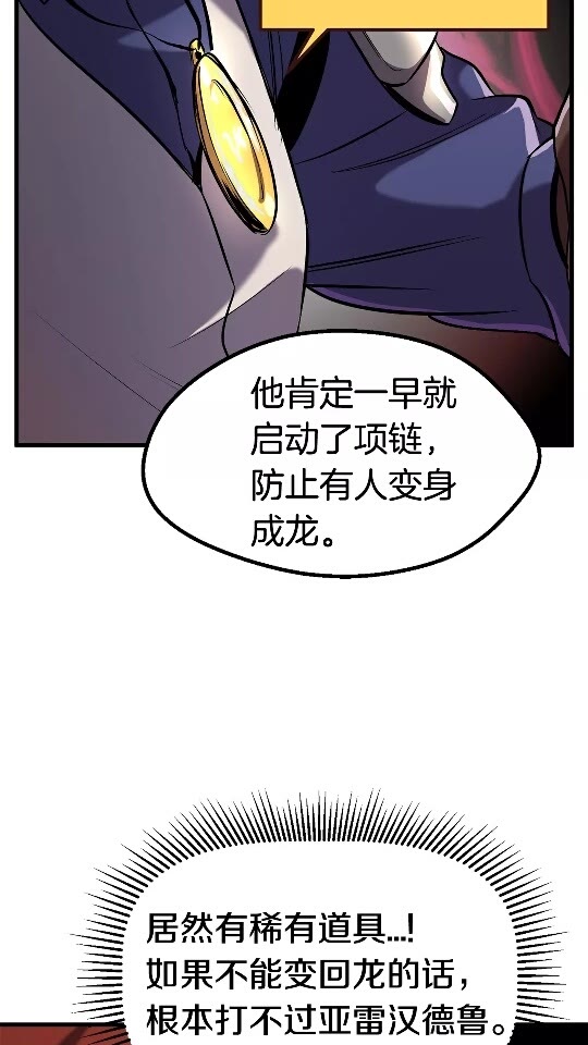 第39话 致命的误会17