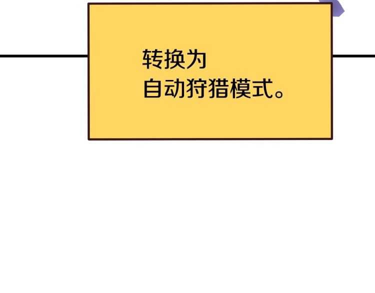 第64话 真面目183