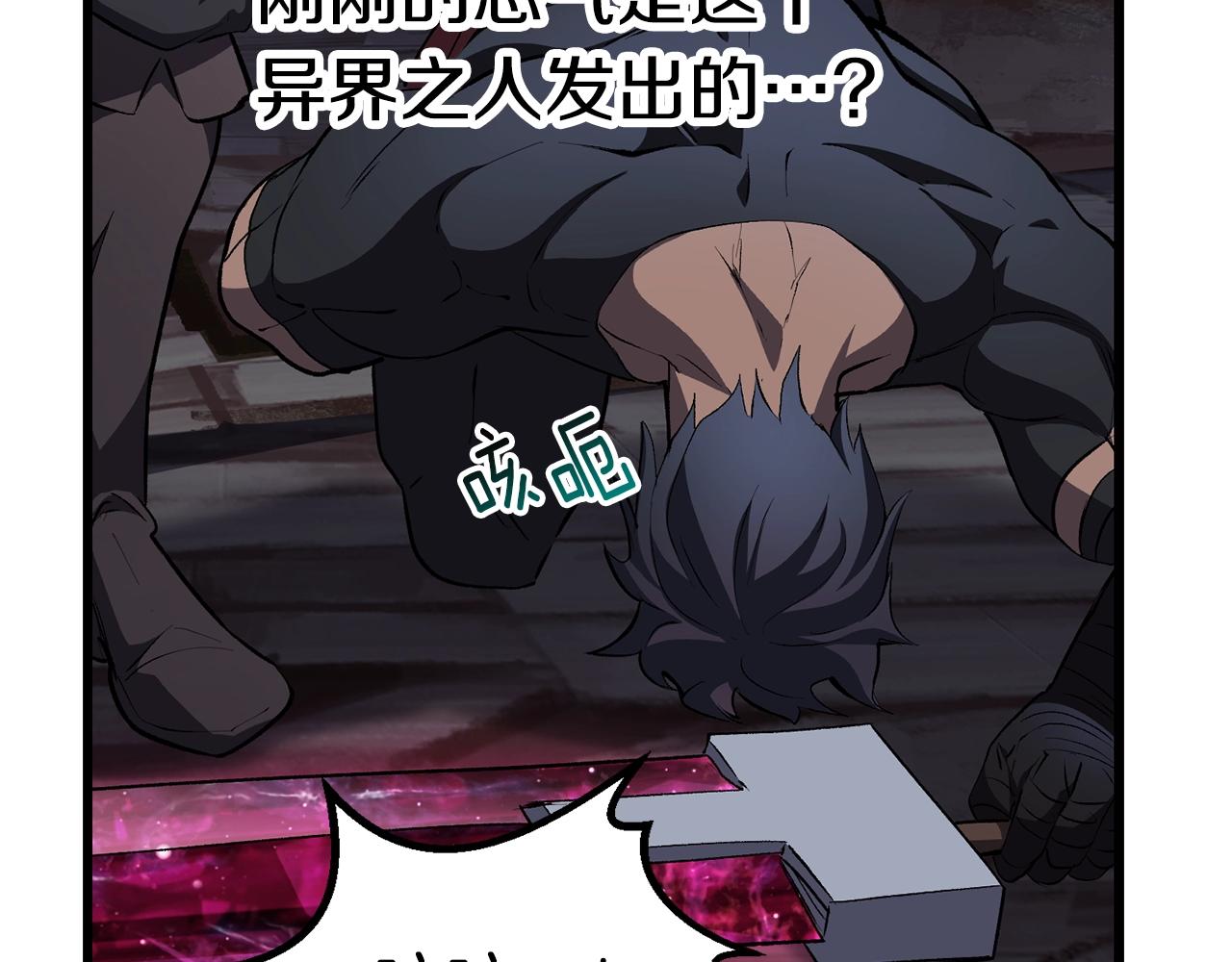 第140话 博尔特拉的斗志133