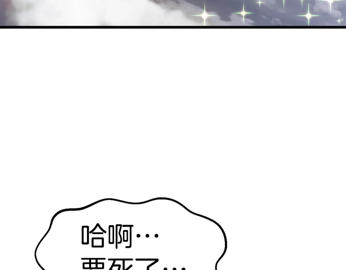 第155话 猎人大会211