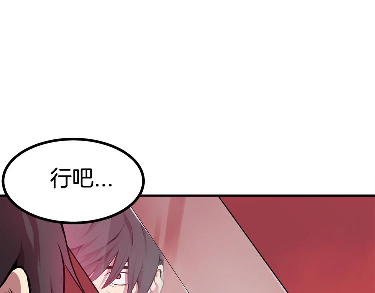 第0 1话 绑架式穿越431