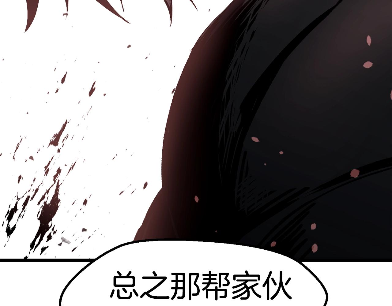 第147话 那帮家伙223
