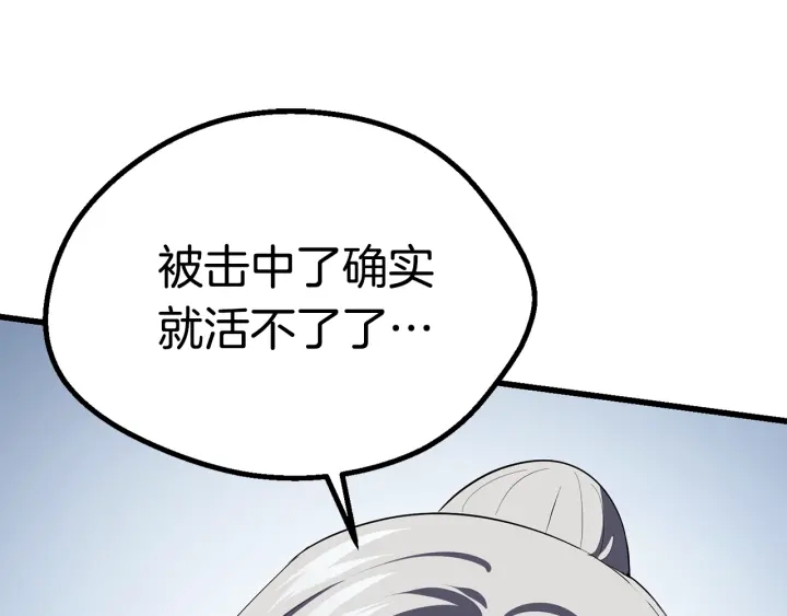 第98话 关闭199