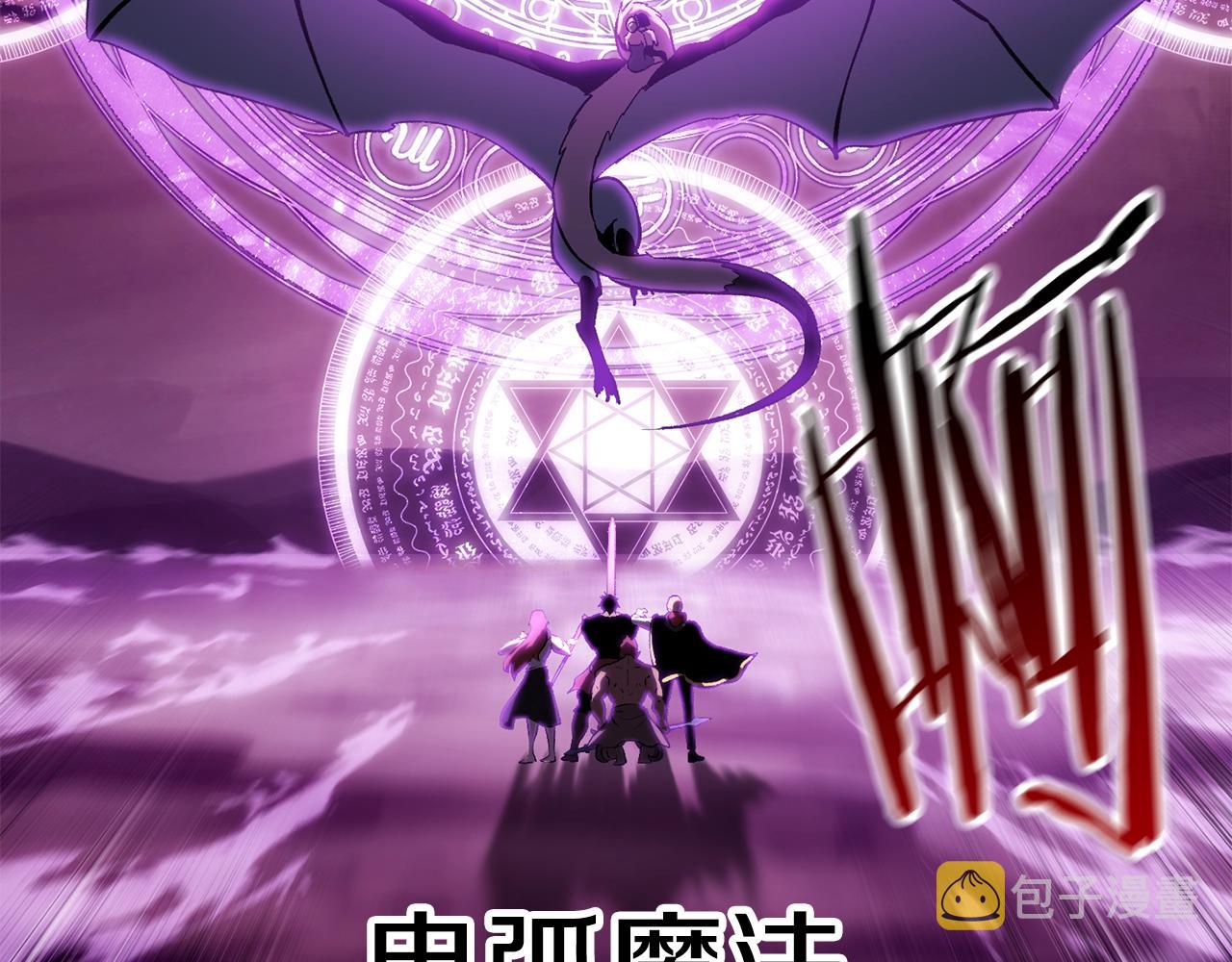 第144话 buff连环斩205