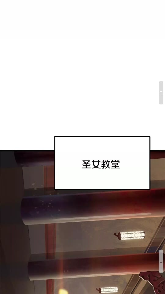 第53话 黑牢之下93