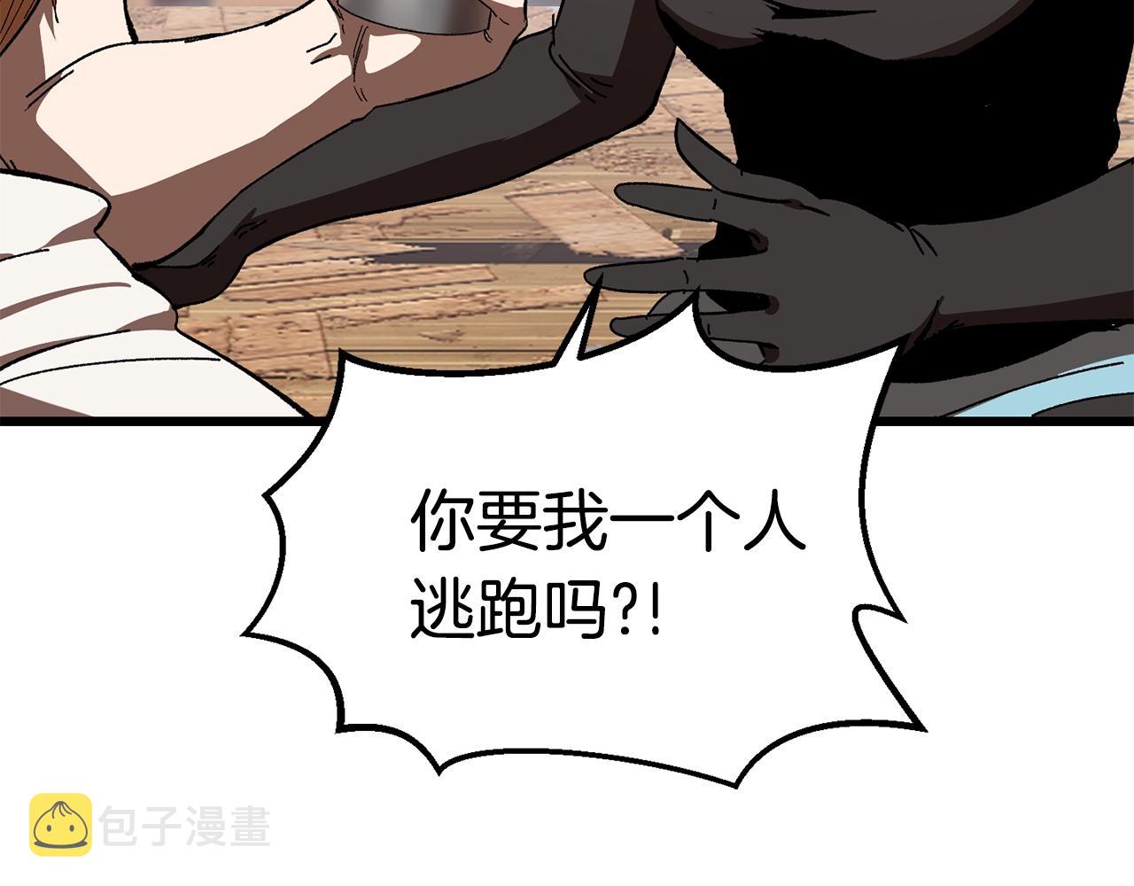 第130话 龙核精气98