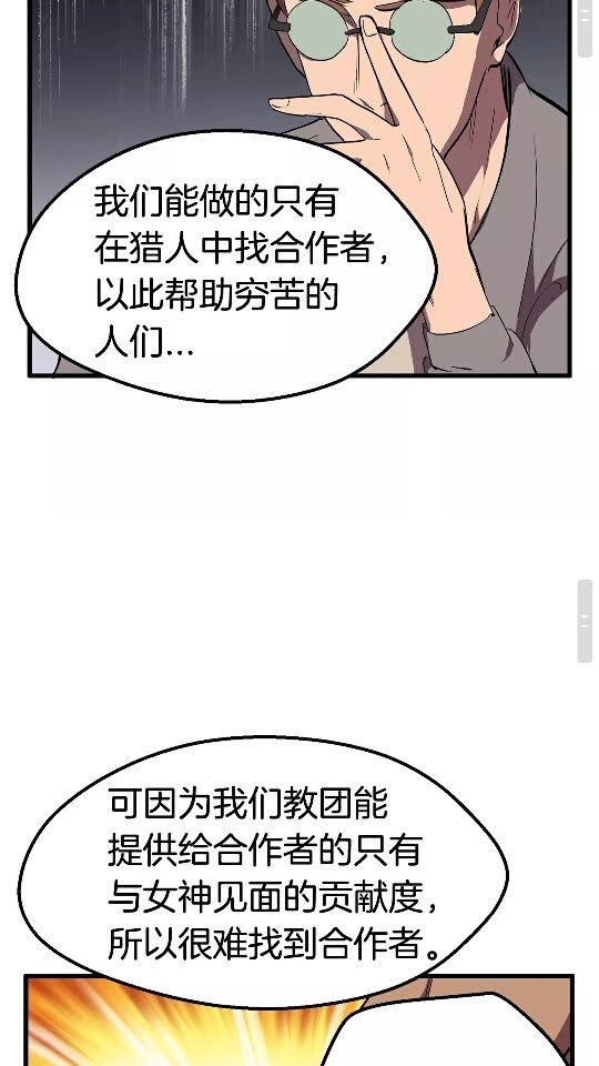 第30话 龙巢70