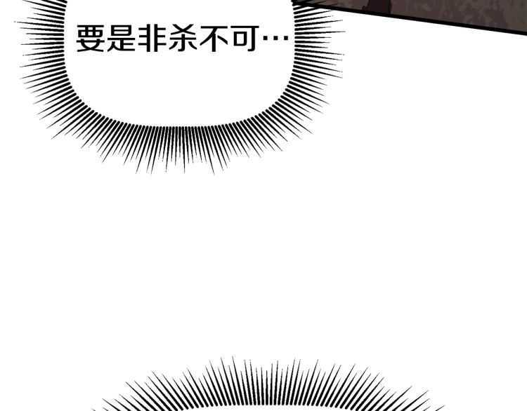 第60话 男人之间的友情121