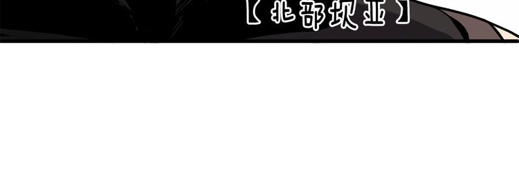第5话 LV5的废柴？66