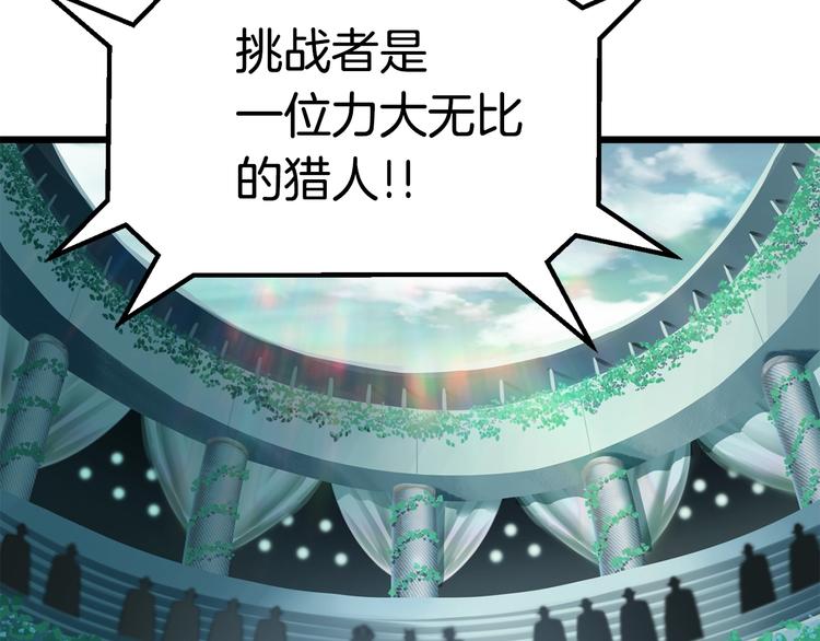 第73话 妖精王国125